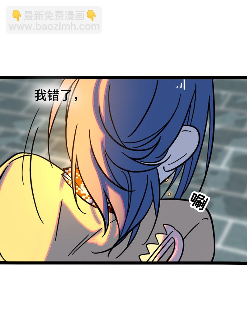 第150话 被封控的心42