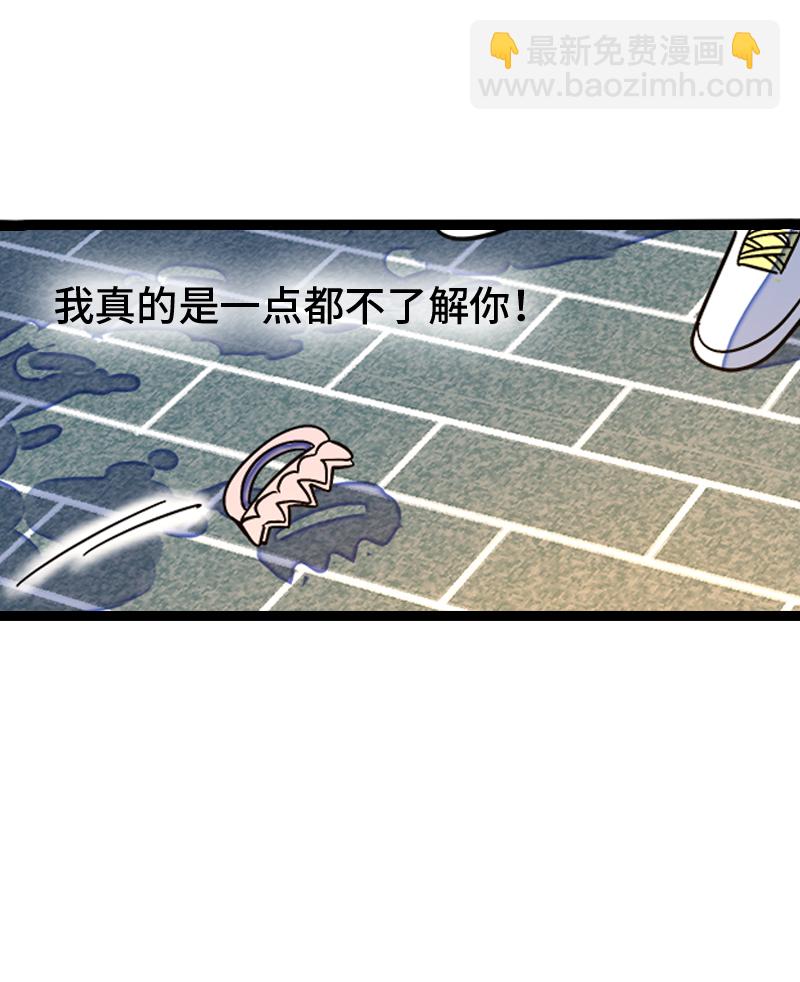 第150话 被封控的心43