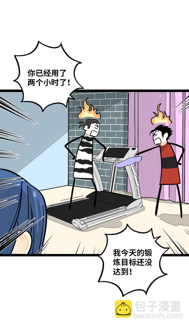 第150话 被封控的心5