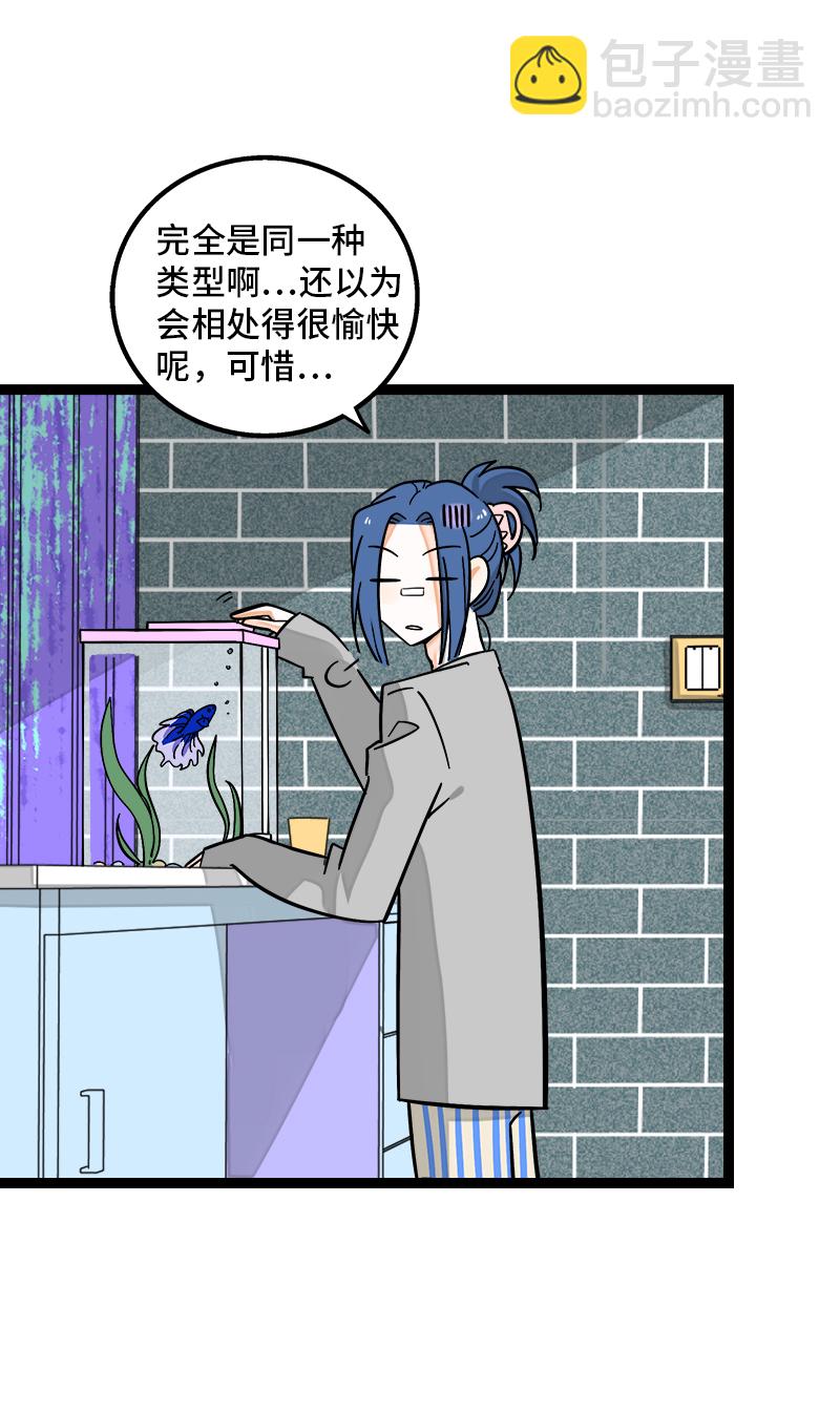 第150话 被封控的心6
