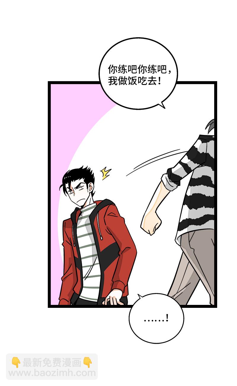 第150话 被封控的心7