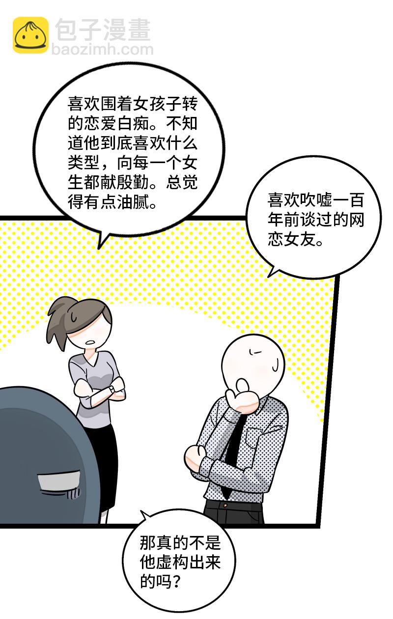 第151话 答案12