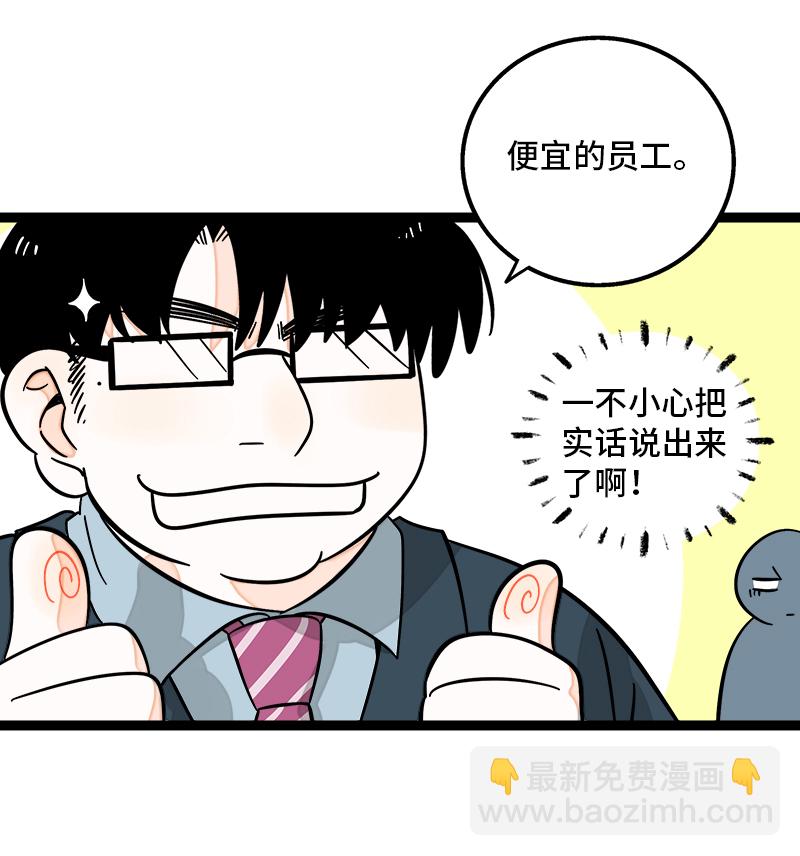 第151话 答案16
