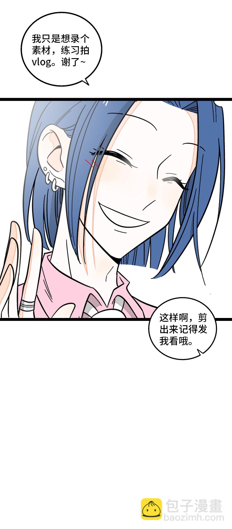 第151话 答案20