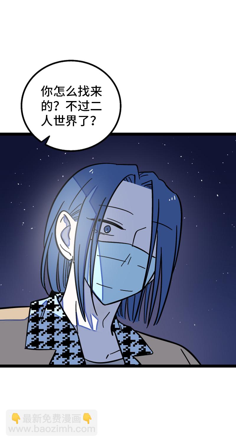 第151话 答案26