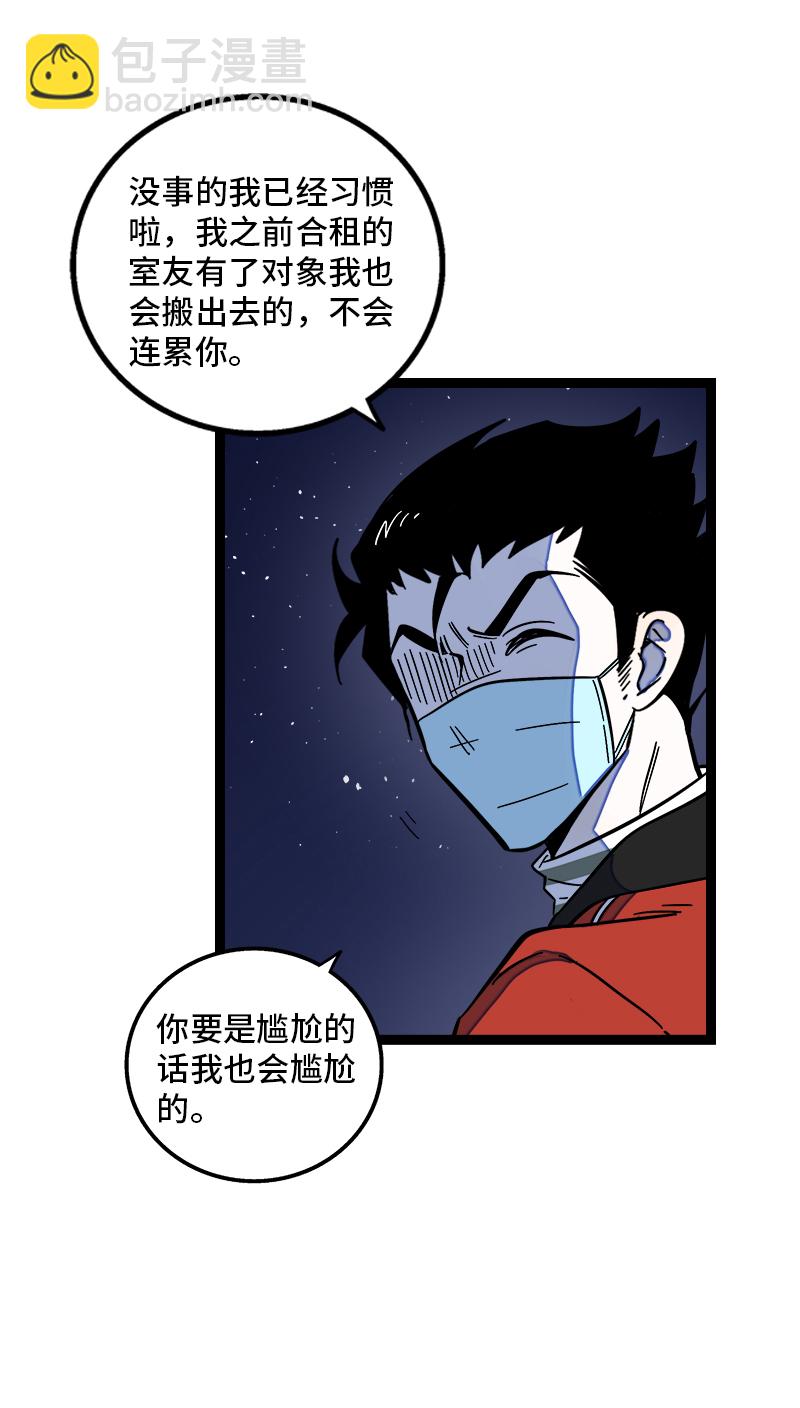 第151话 答案27