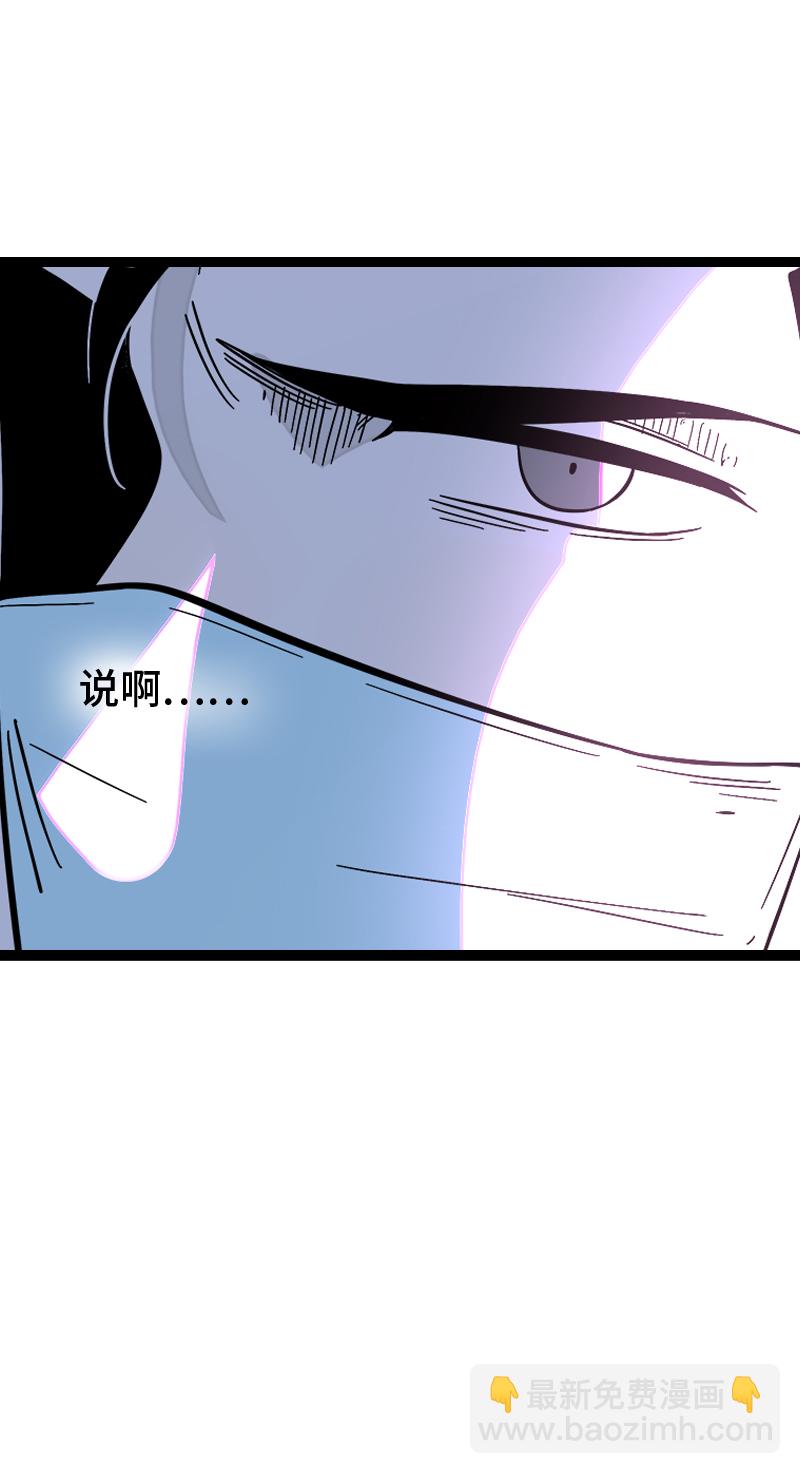 第151话 答案28
