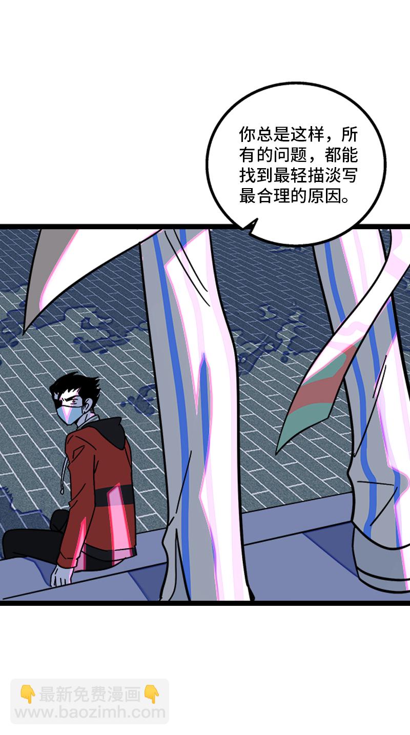 第151话 答案31