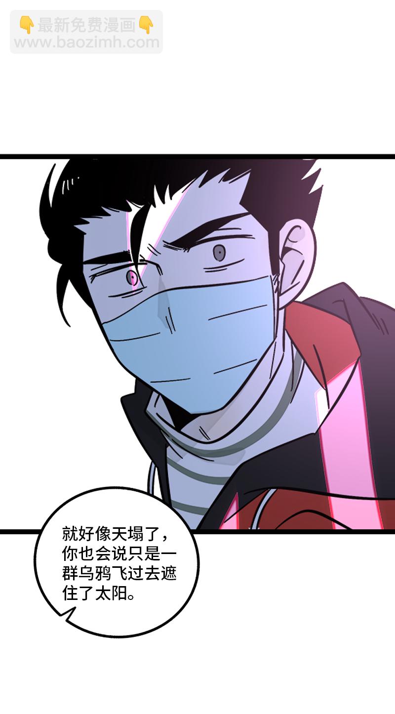第151话 答案32