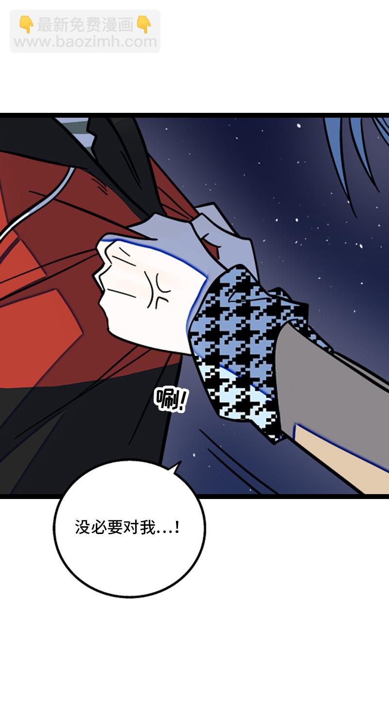 第151话 答案33