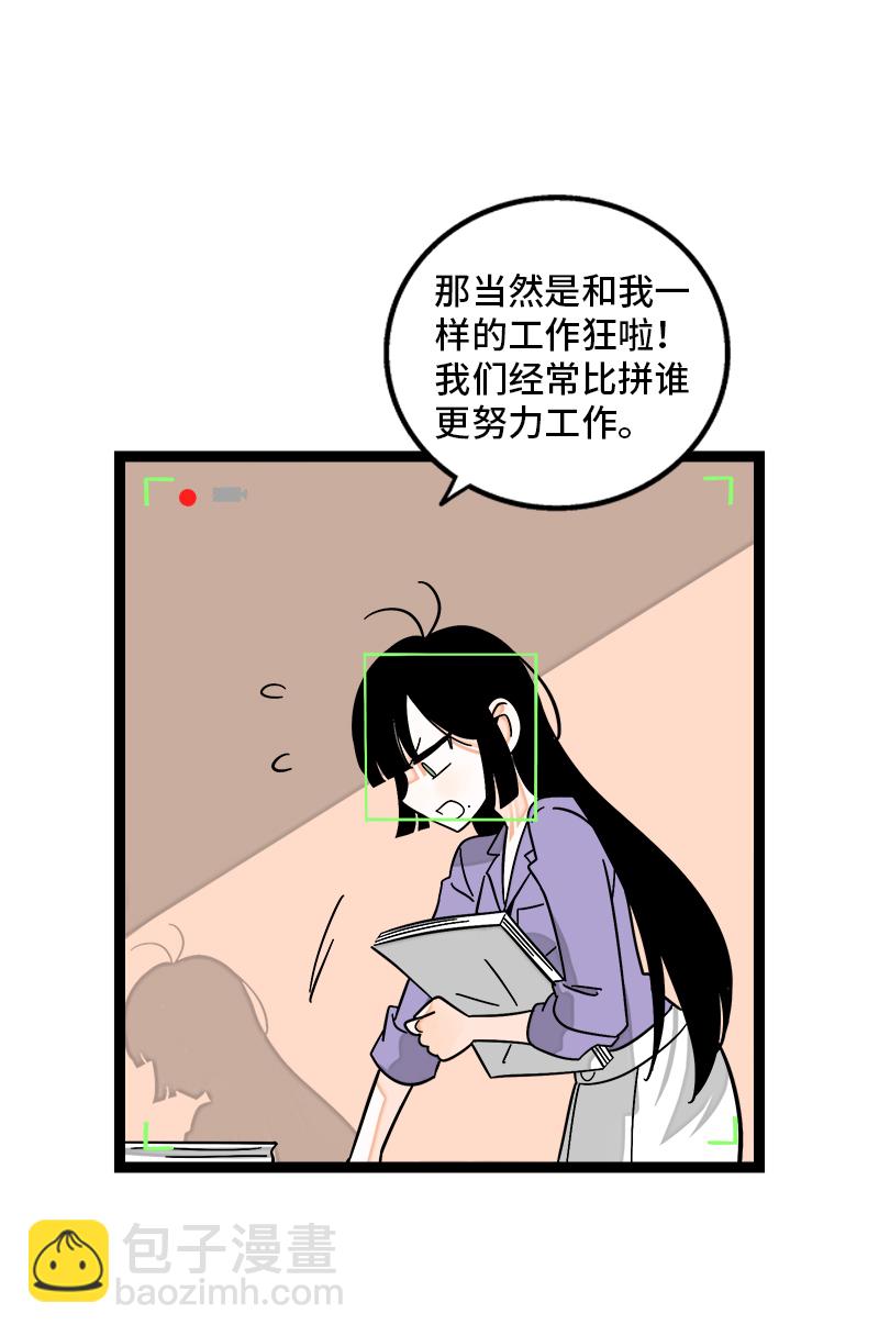 第151话 答案4