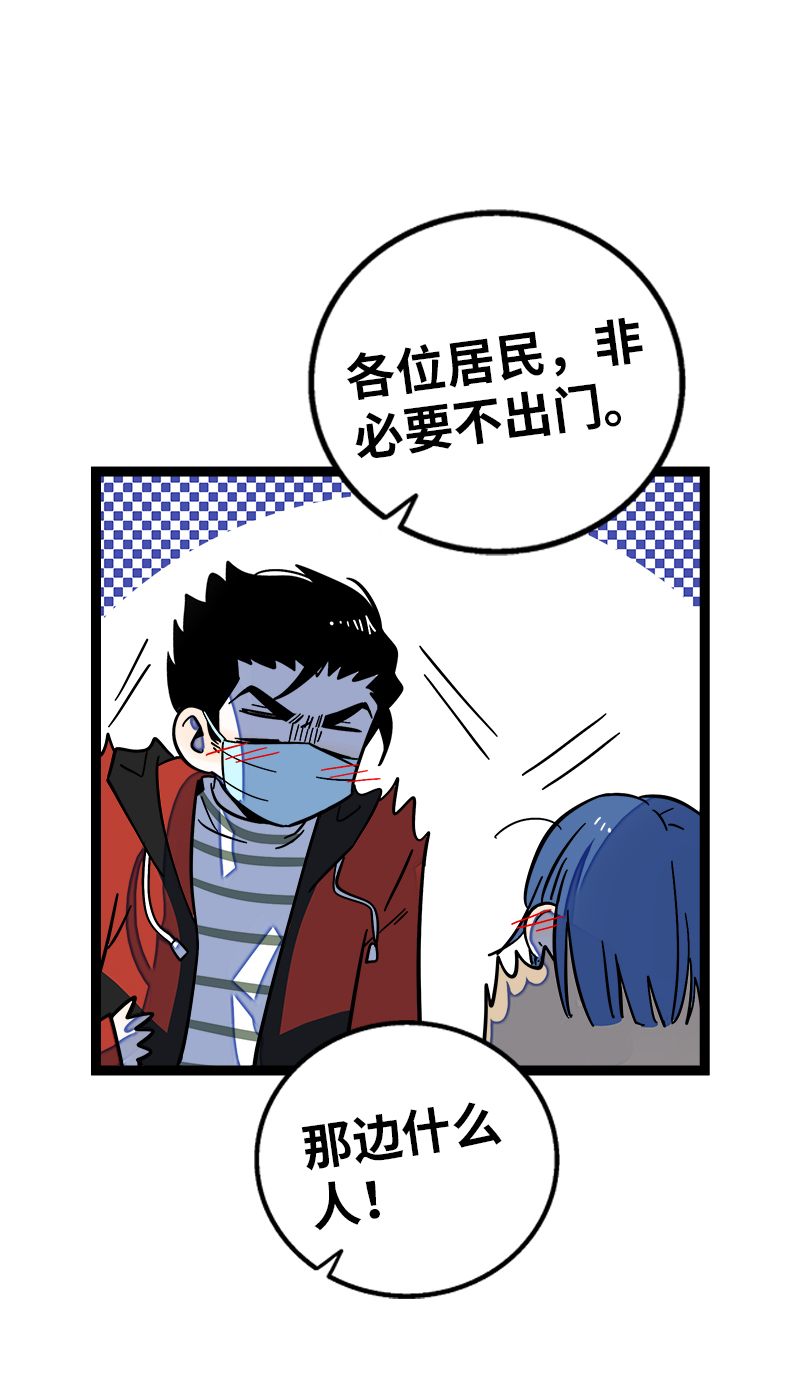 第151话 答案41