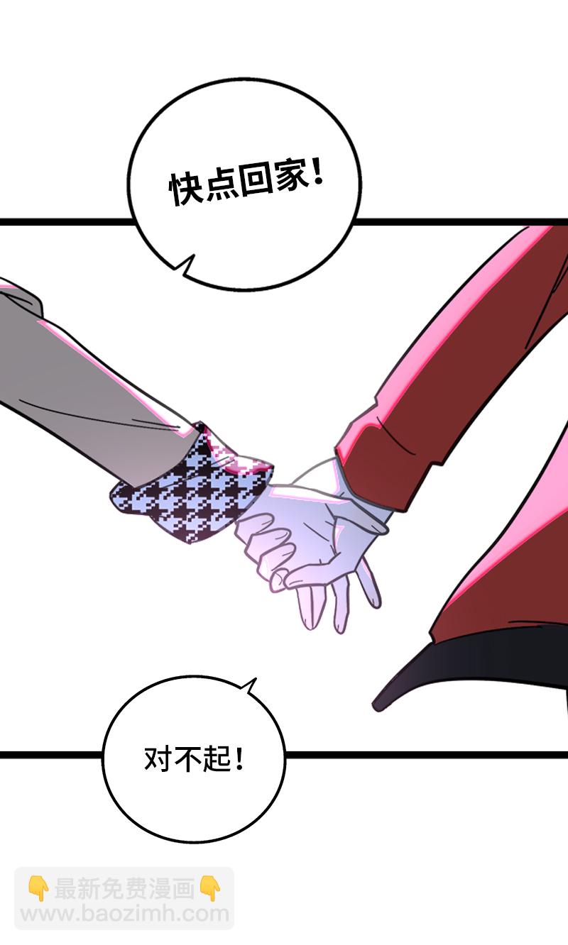 第151话 答案42