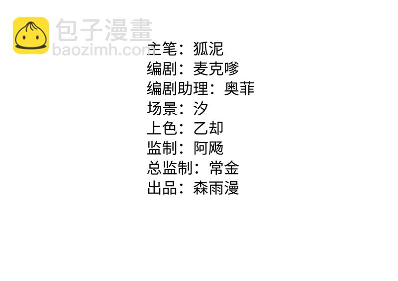 第153话 冷战1