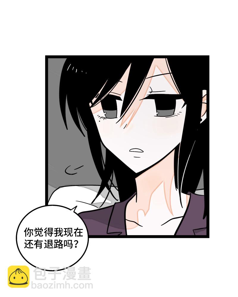 第153话 冷战10