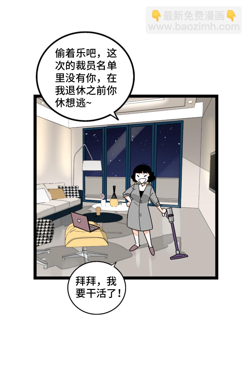 第153话 冷战11