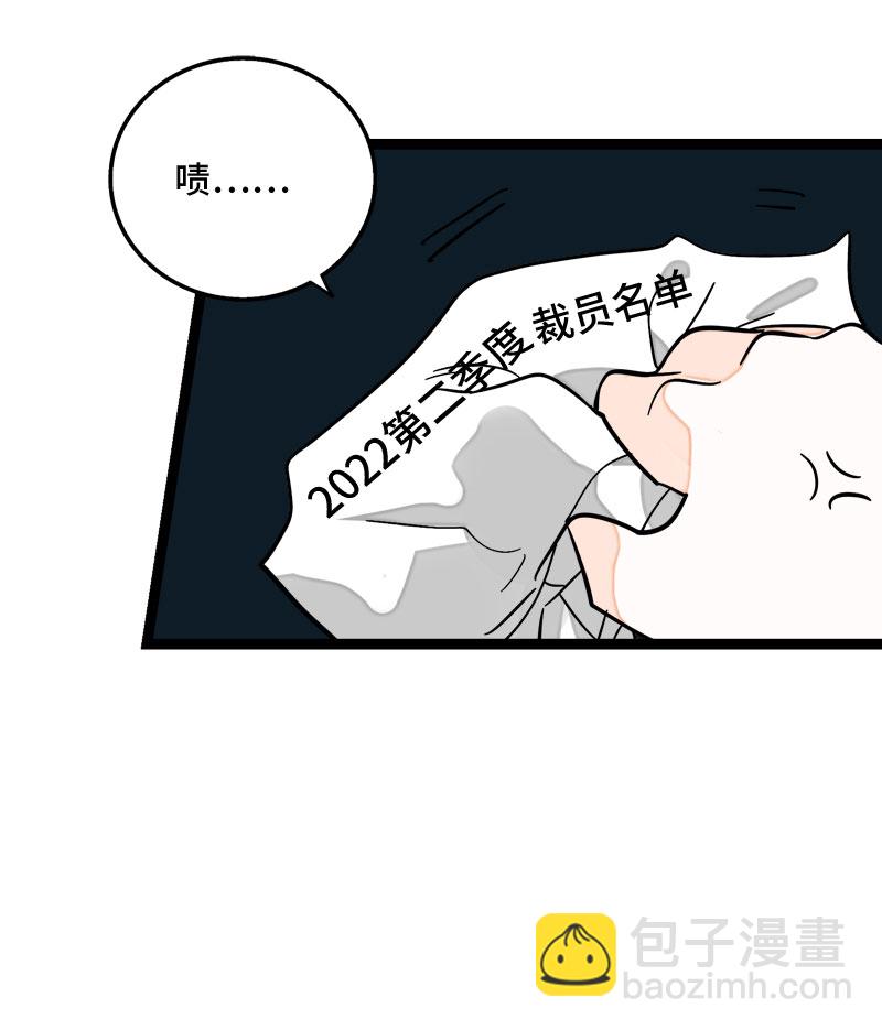 第153话 冷战16