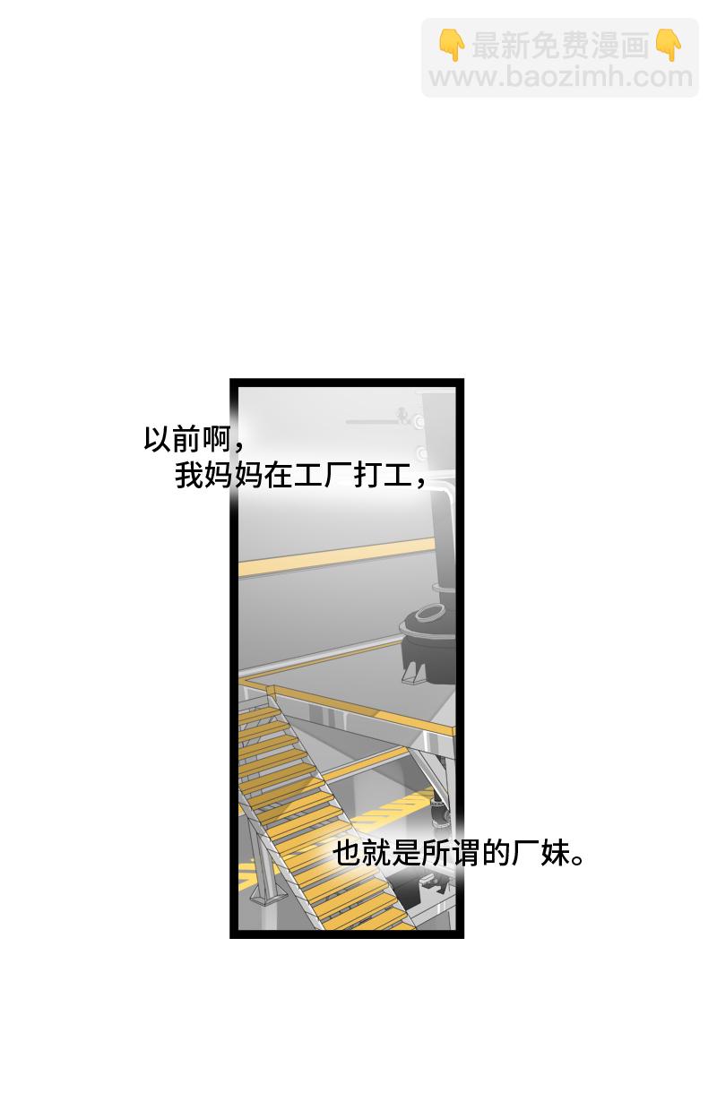 第153话 冷战2