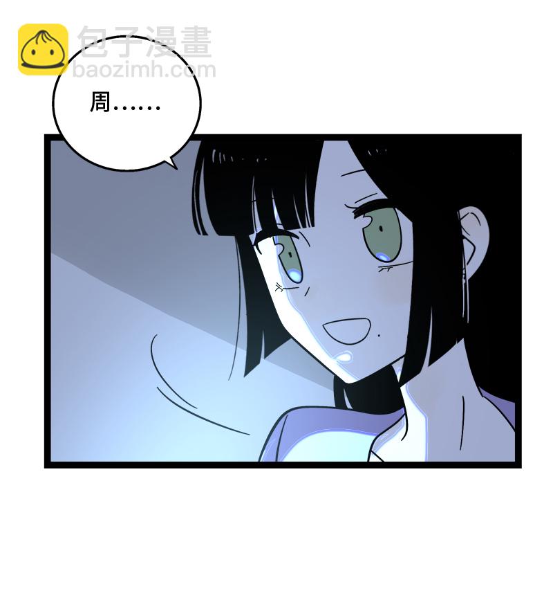 第153话 冷战24