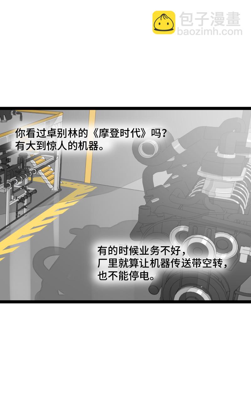 第153话 冷战3