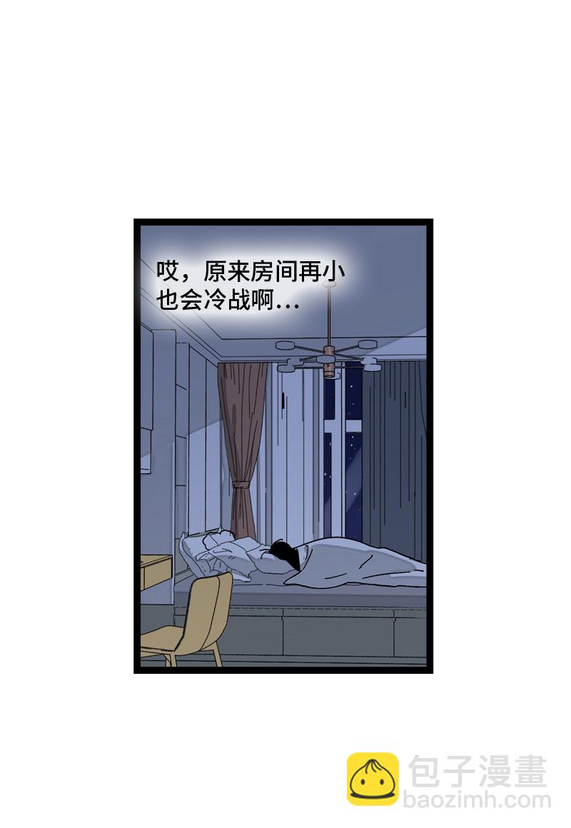 第153话 冷战31