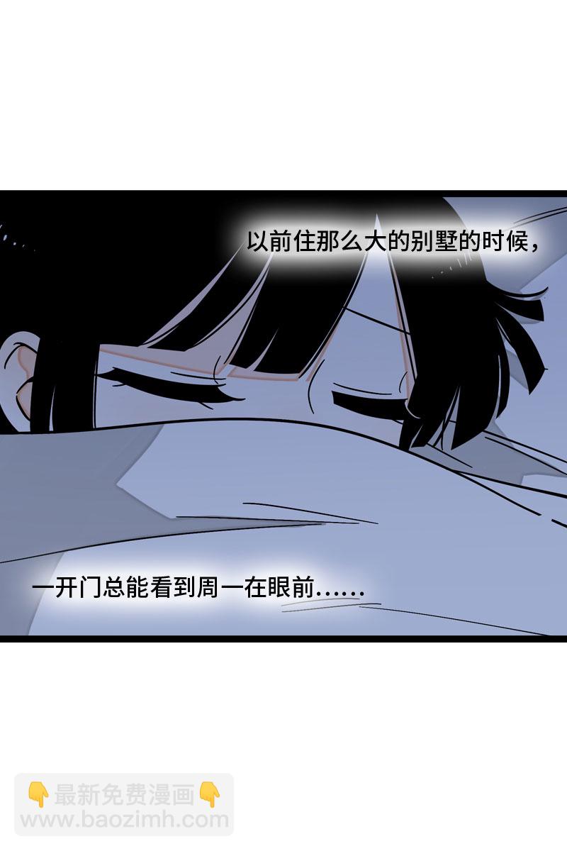 第153话 冷战32
