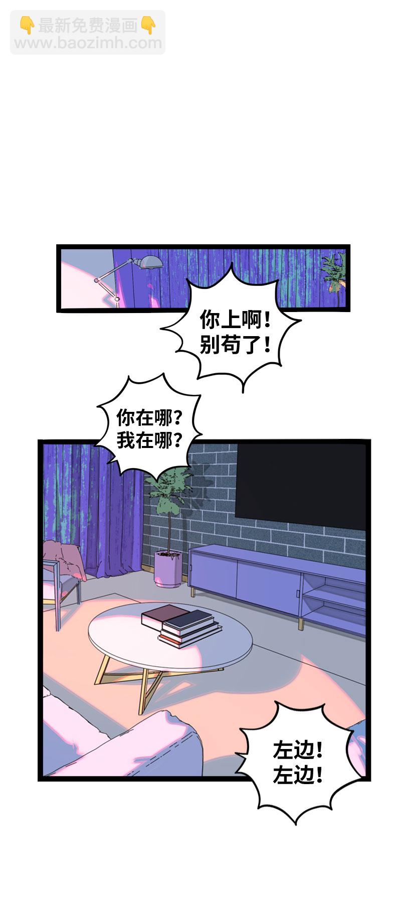 第153话 冷战35