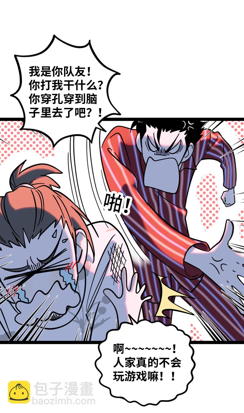 第153话 冷战37