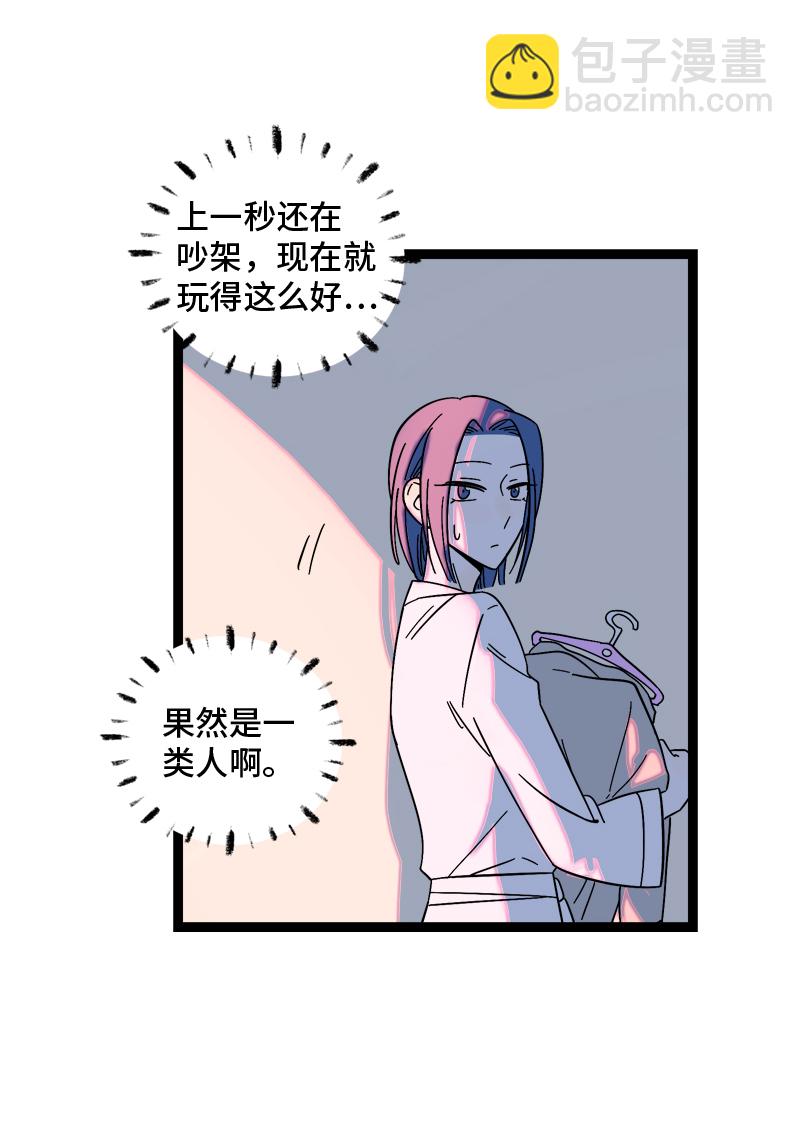 第153话 冷战38