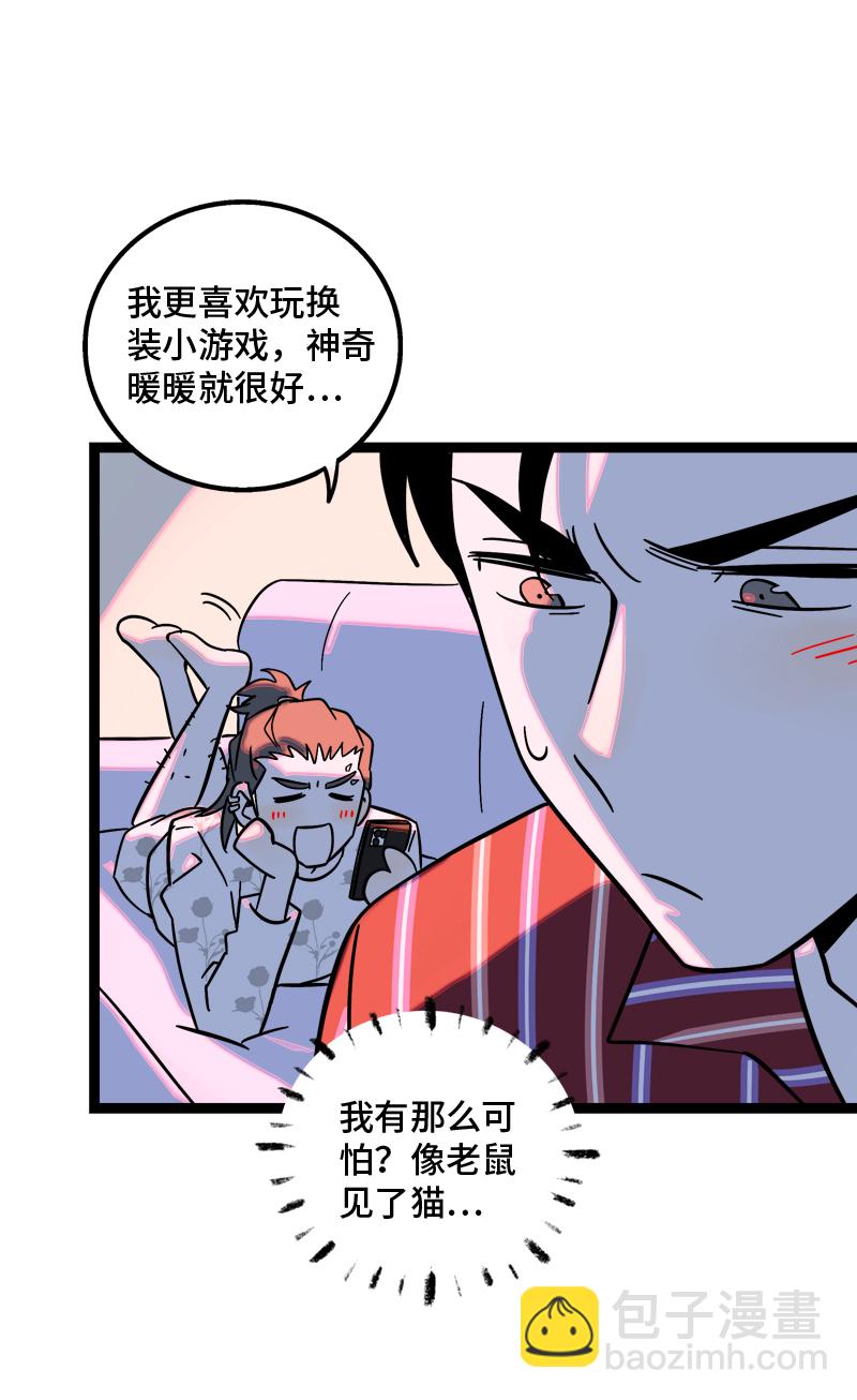 第153话 冷战41