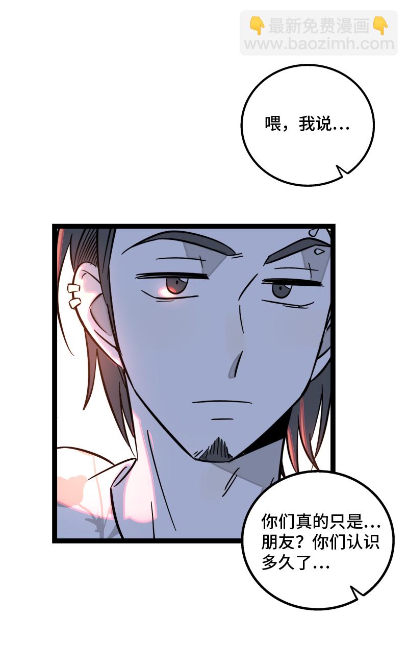 第153话 冷战42