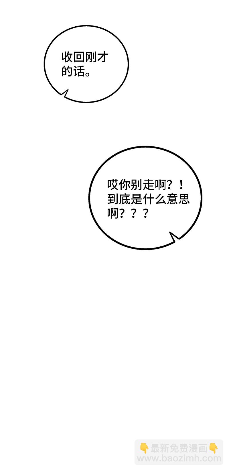 第153话 冷战47