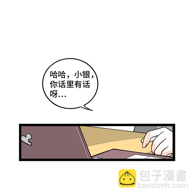 第153话 冷战6