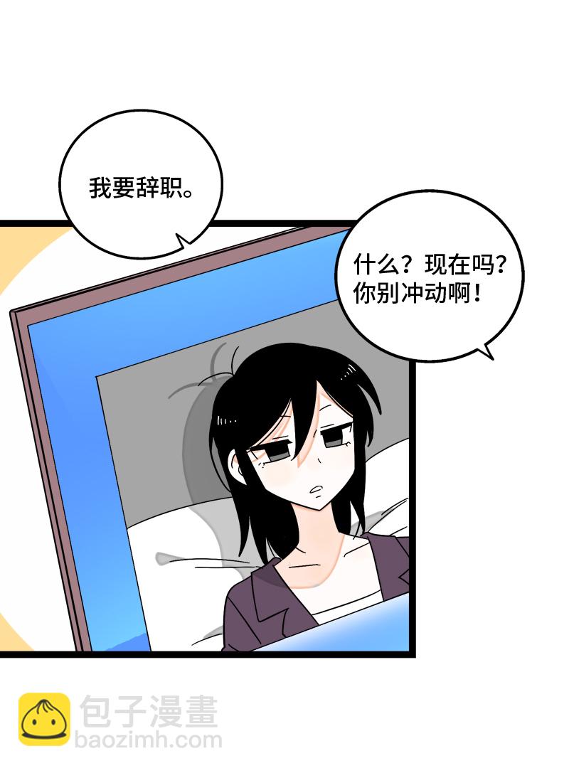 第153话 冷战7