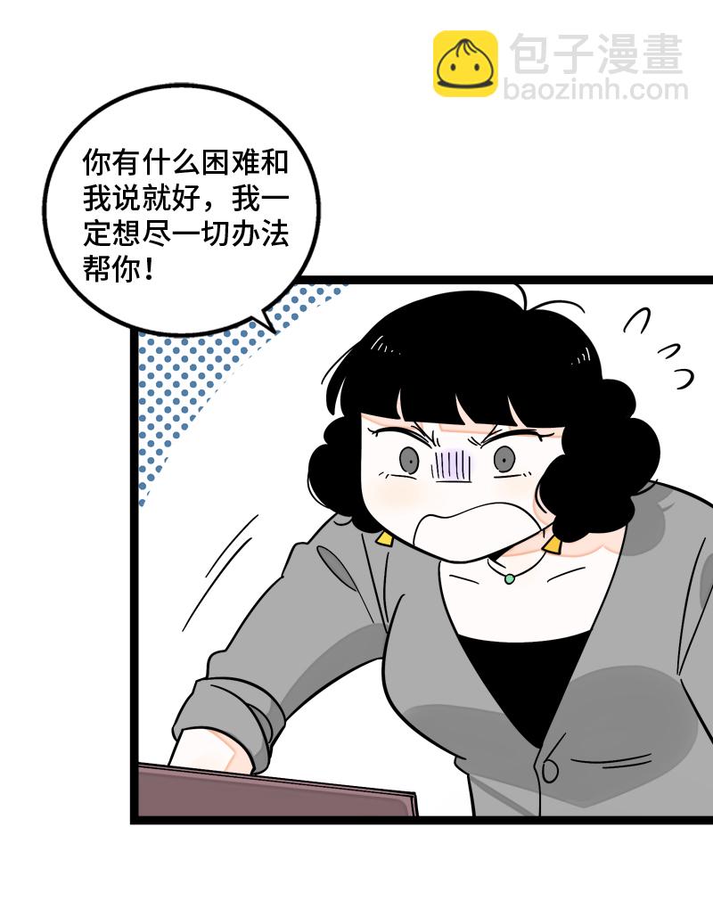 第153话 冷战8