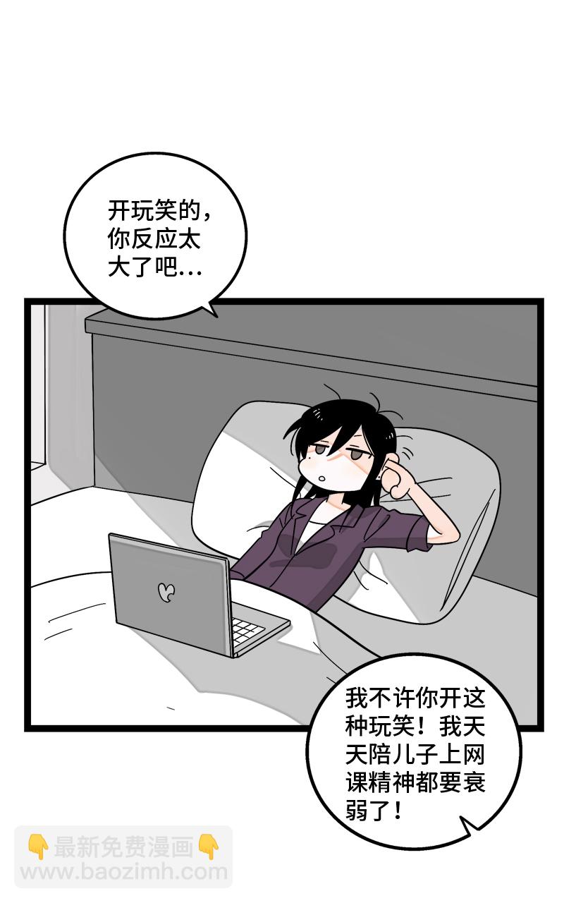 第153话 冷战9