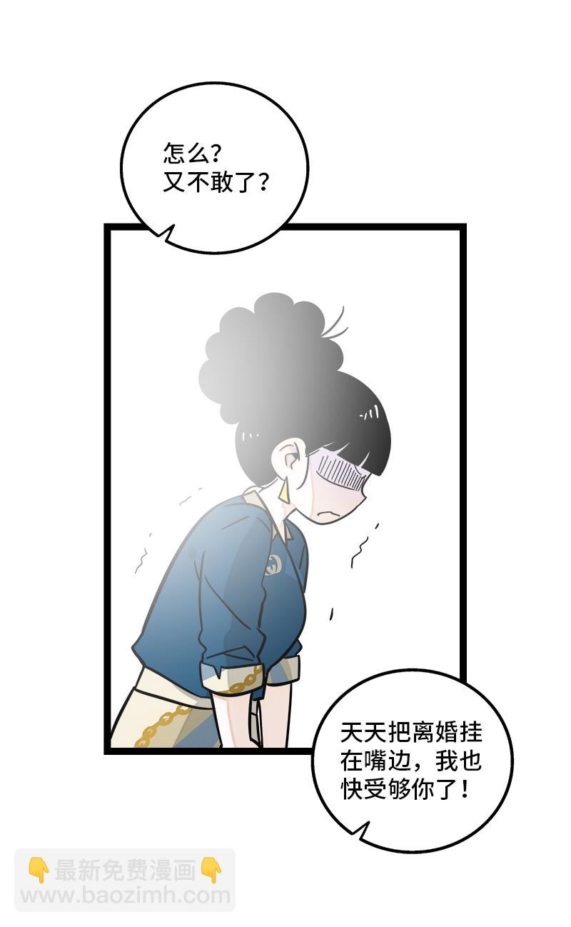 第154话 “毕业”11