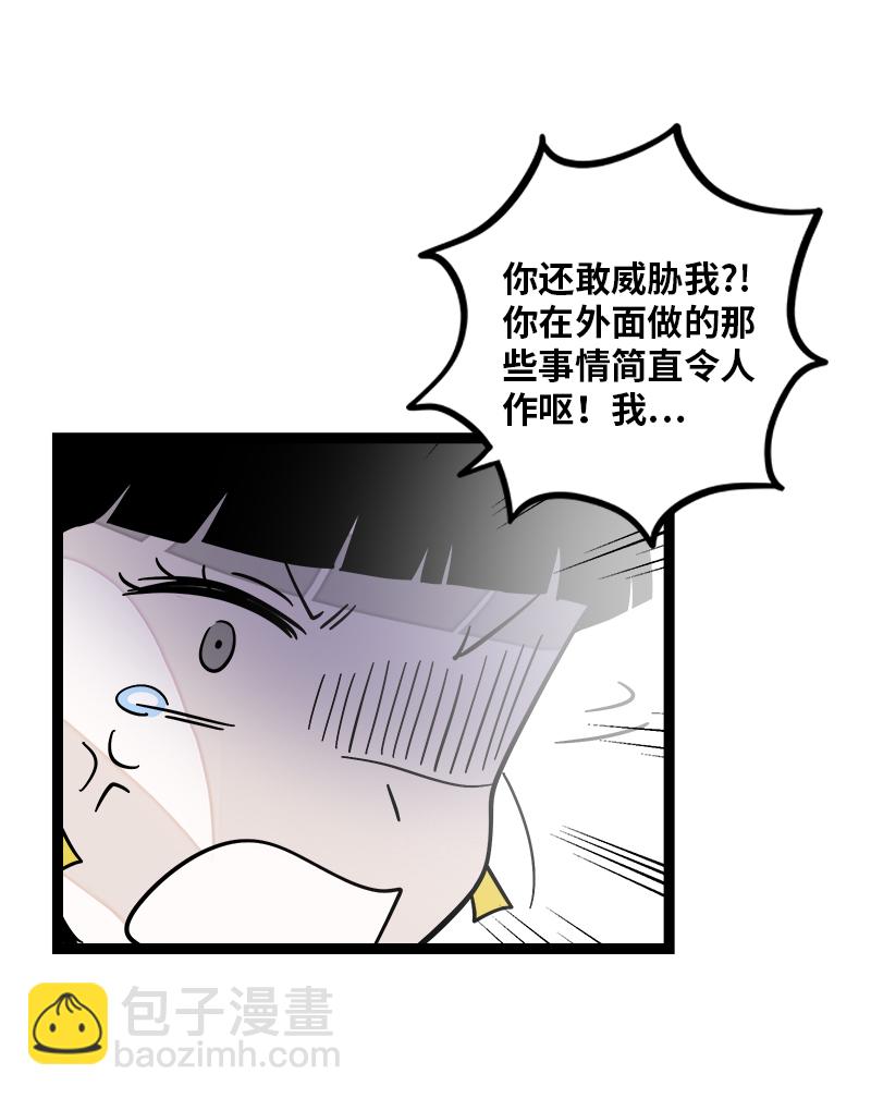 第154话 “毕业”12
