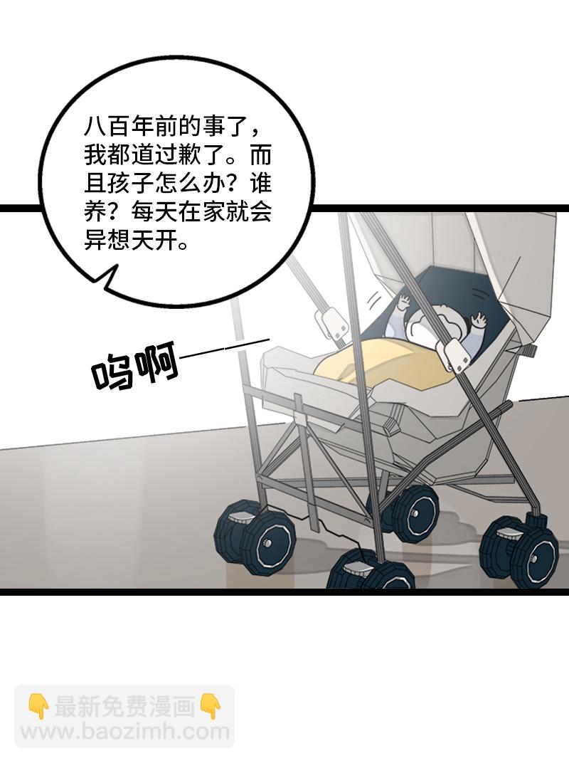 第154话 “毕业”13