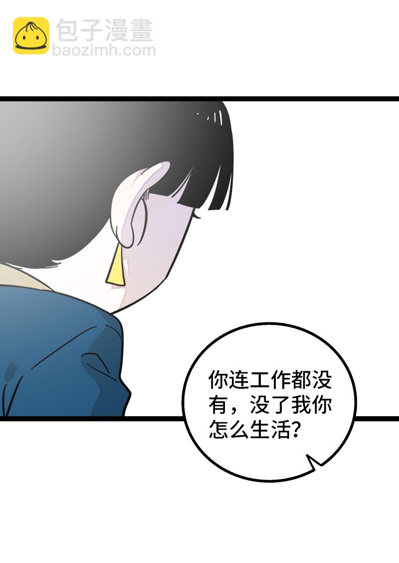第154话 “毕业”14
