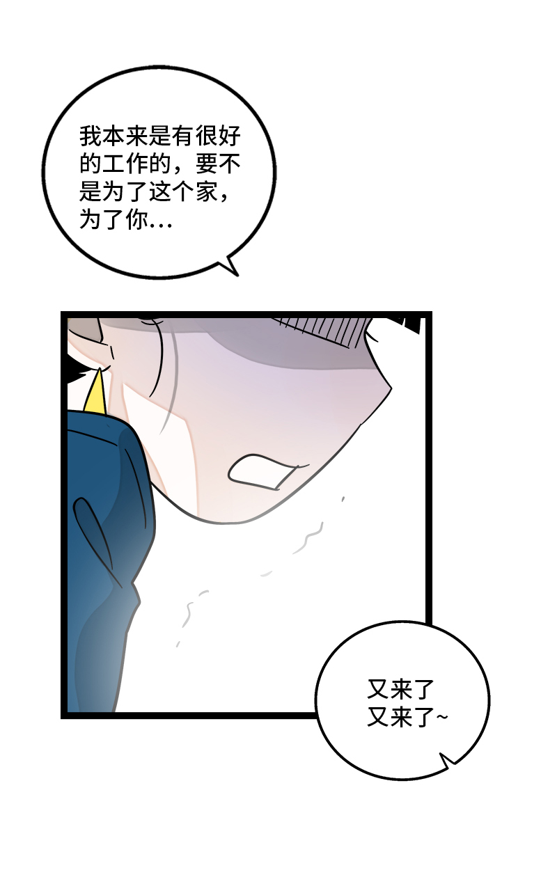 第154话 “毕业”15
