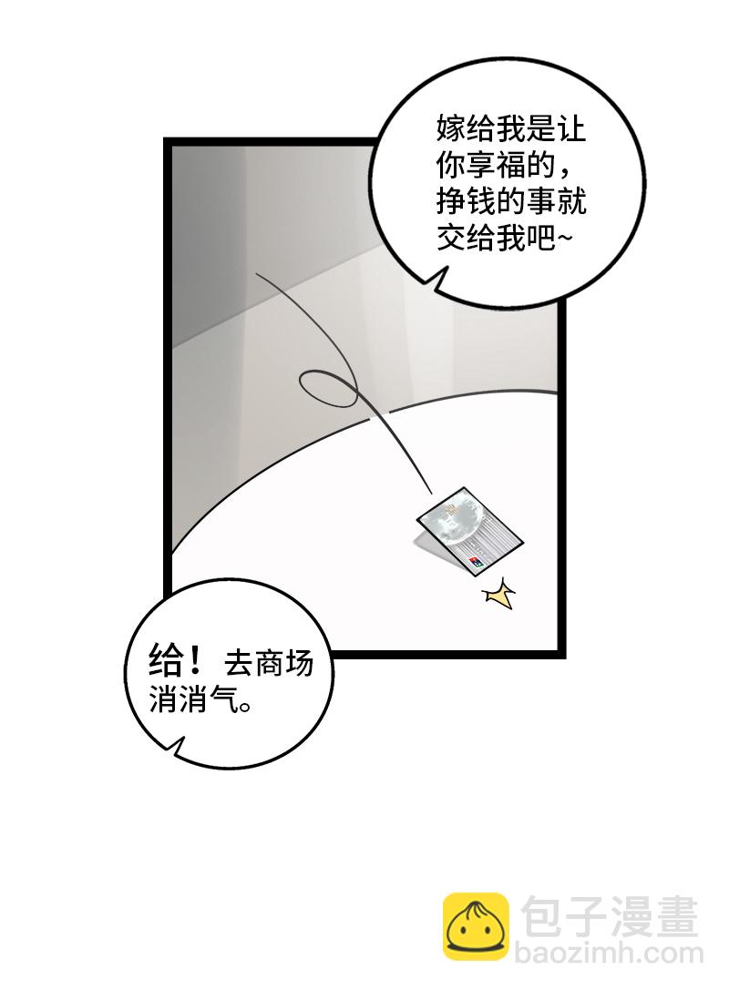 第154话 “毕业”16
