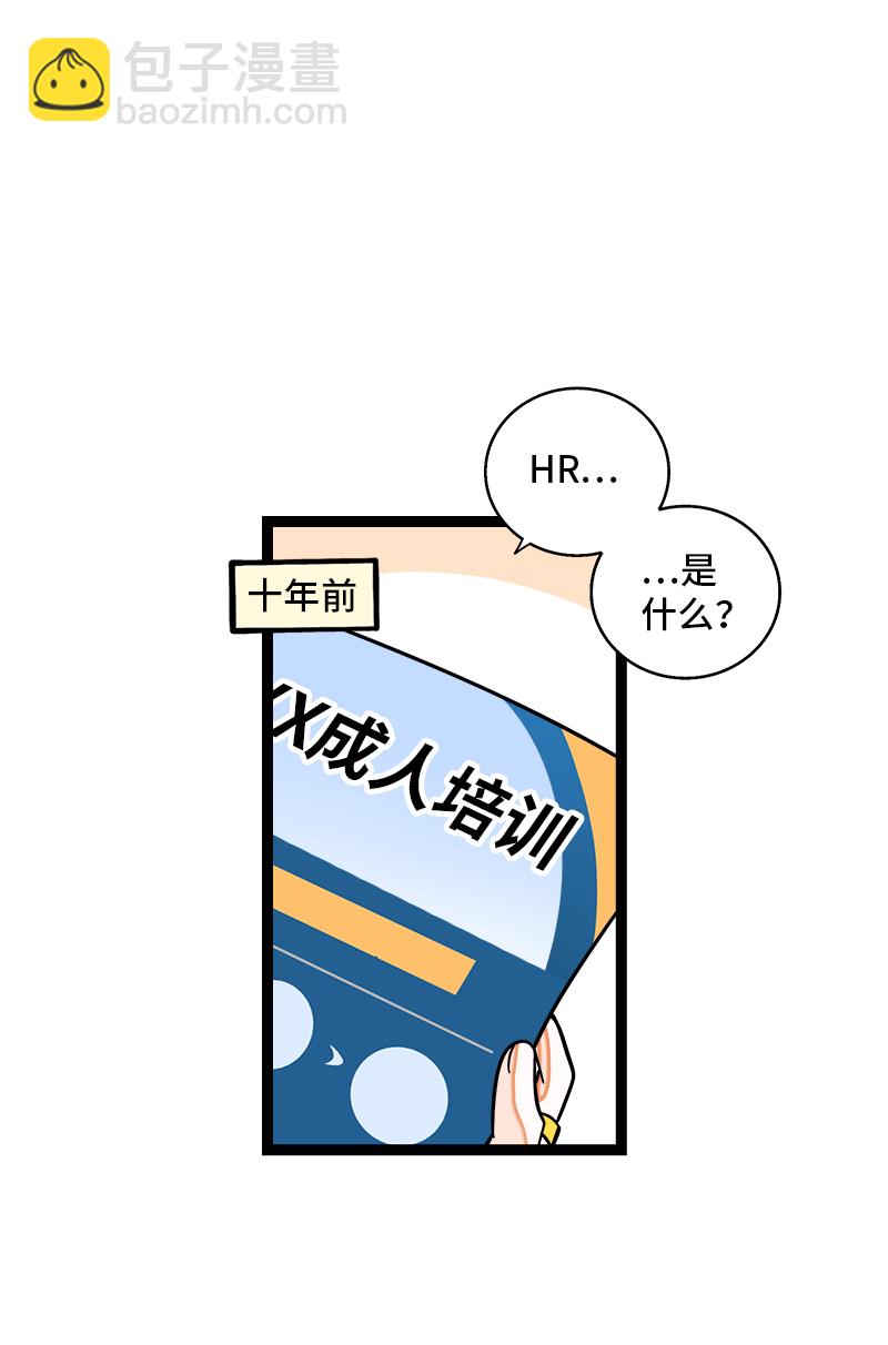 第154话 “毕业”2