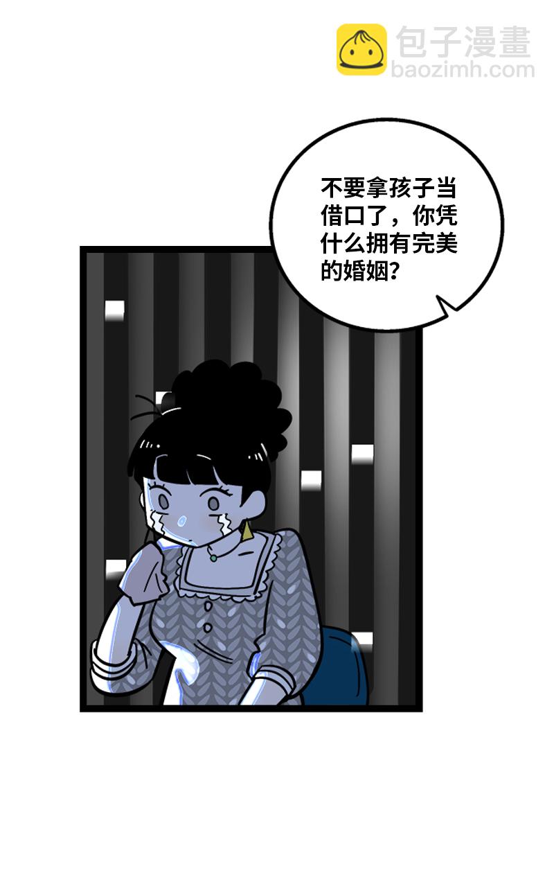 第154话 “毕业”20
