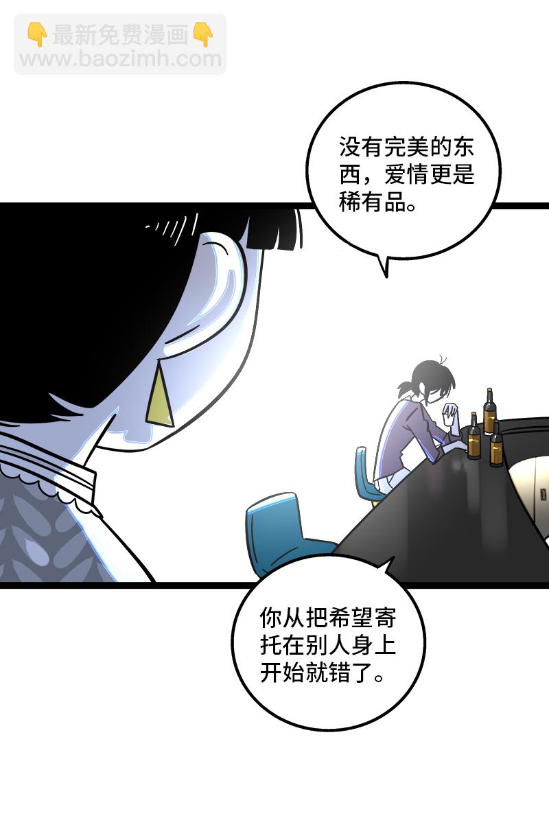 第154话 “毕业”21