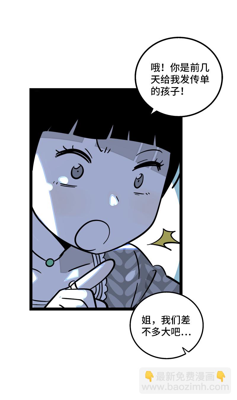 第154话 “毕业”23