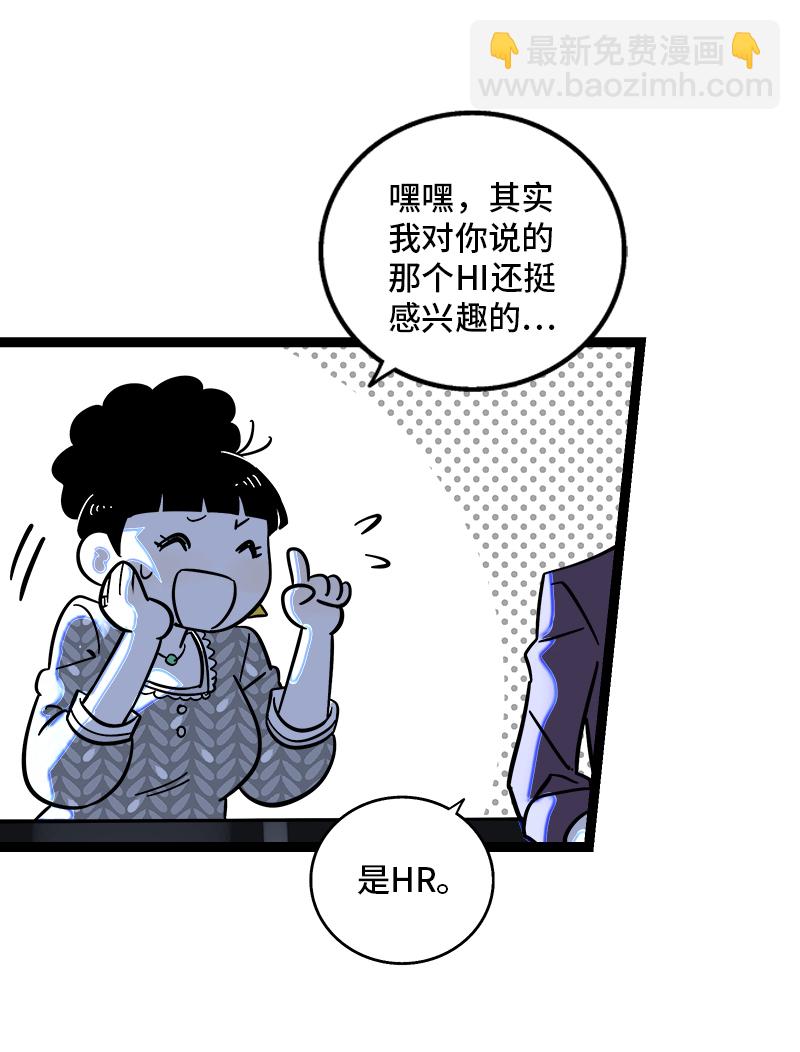 第154话 “毕业”24