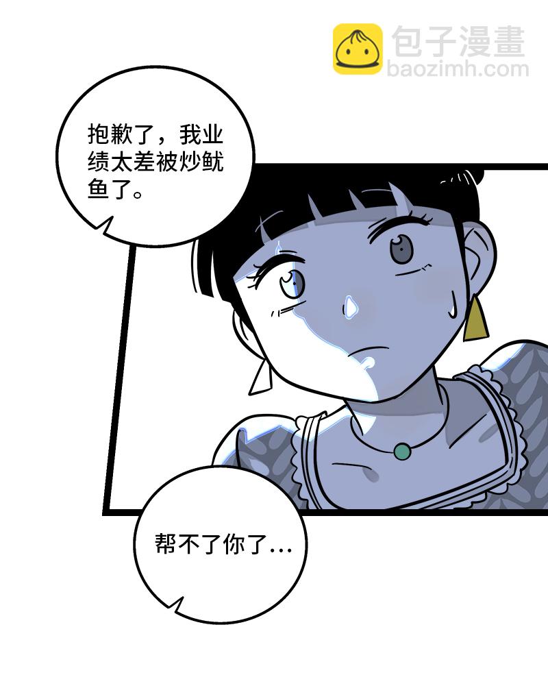 第154话 “毕业”25