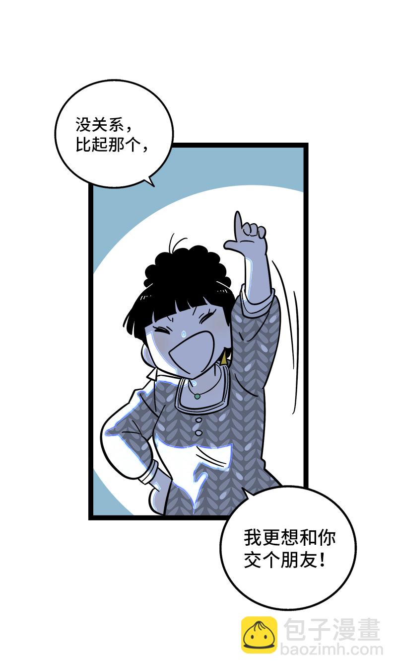 第154话 “毕业”26