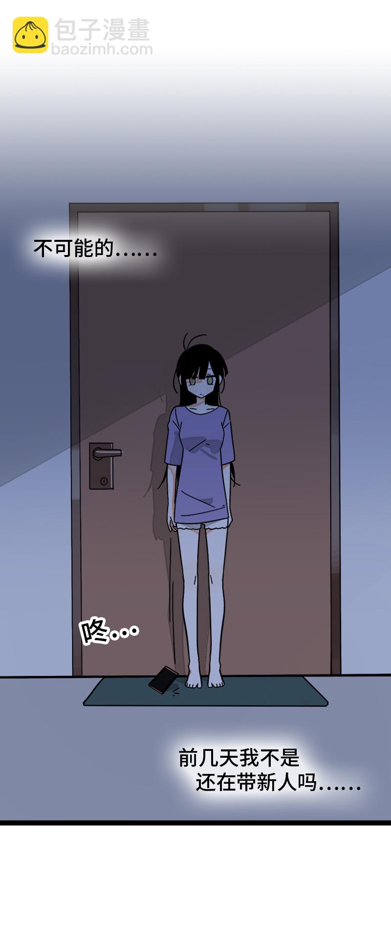 第154话 “毕业”32